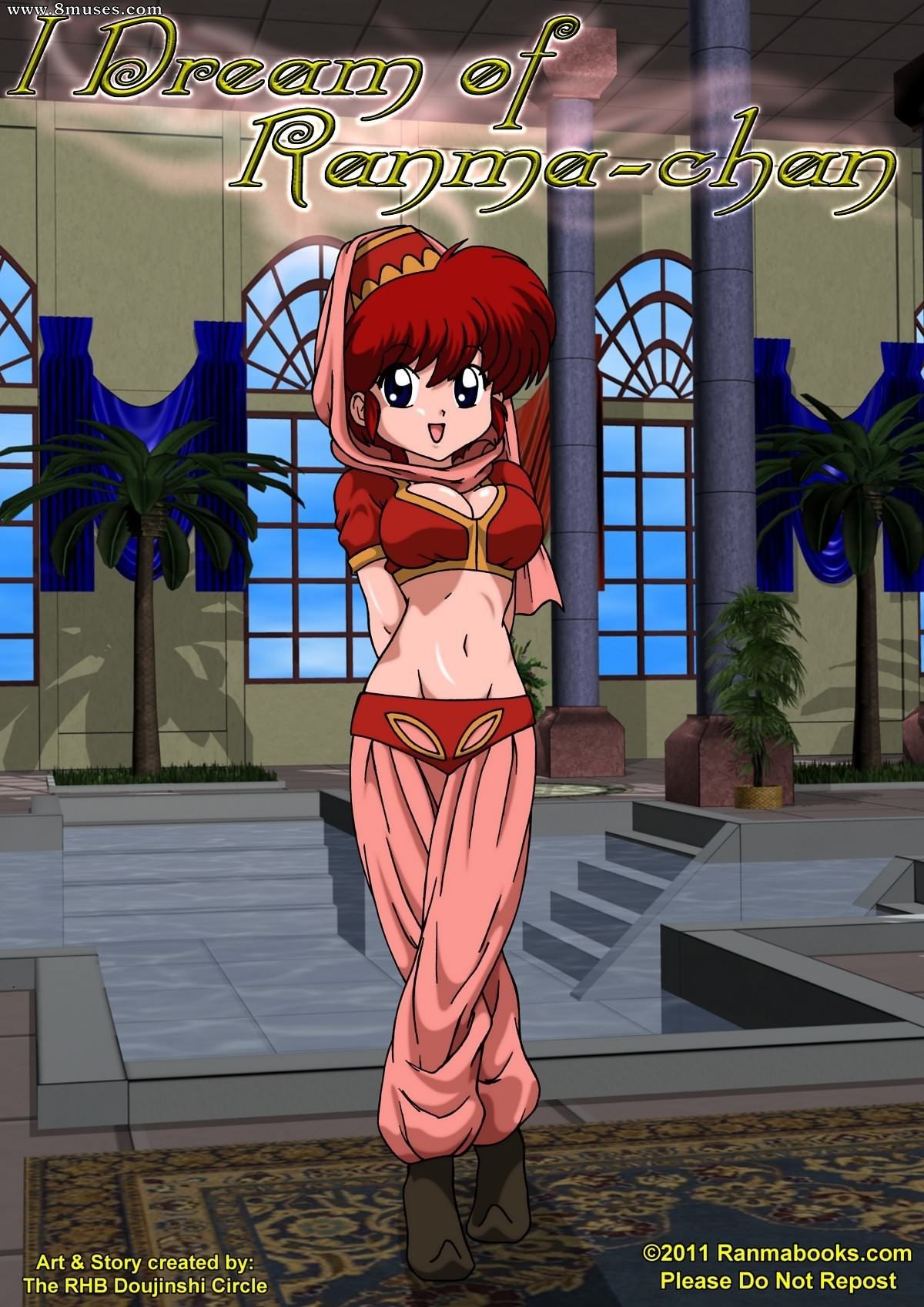 I Dream of Ranma-chan