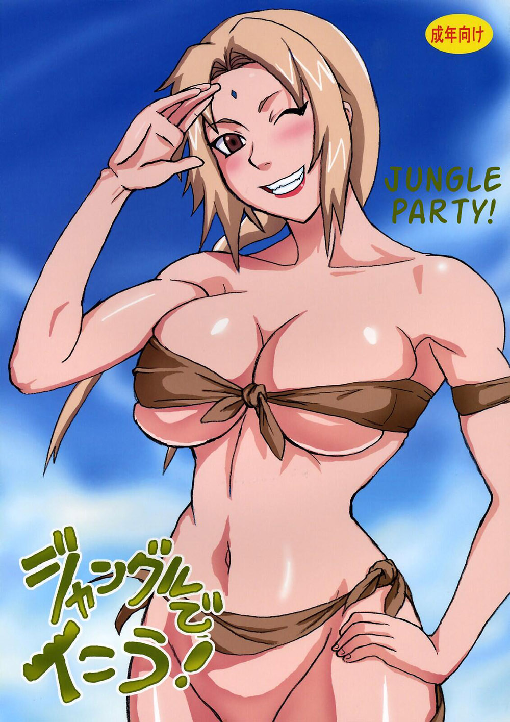 Jungle Party 1 – Naruto XXX