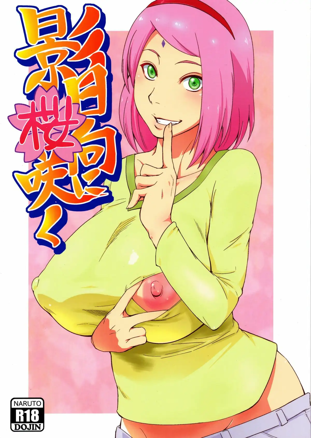 Kage Hinata ni Sakura Saku 2