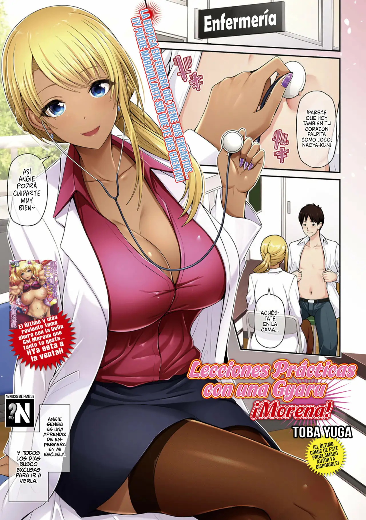 Lecciones Prácticas con una Gyaru ¡Morena!