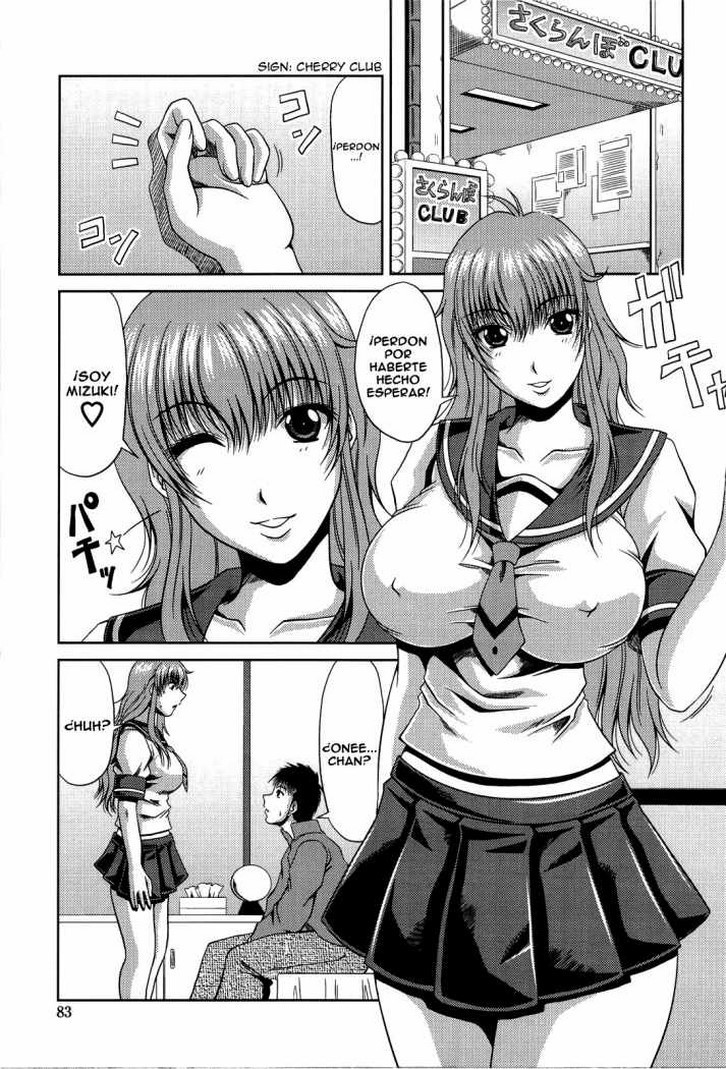 Manatsu No Hanazono 5