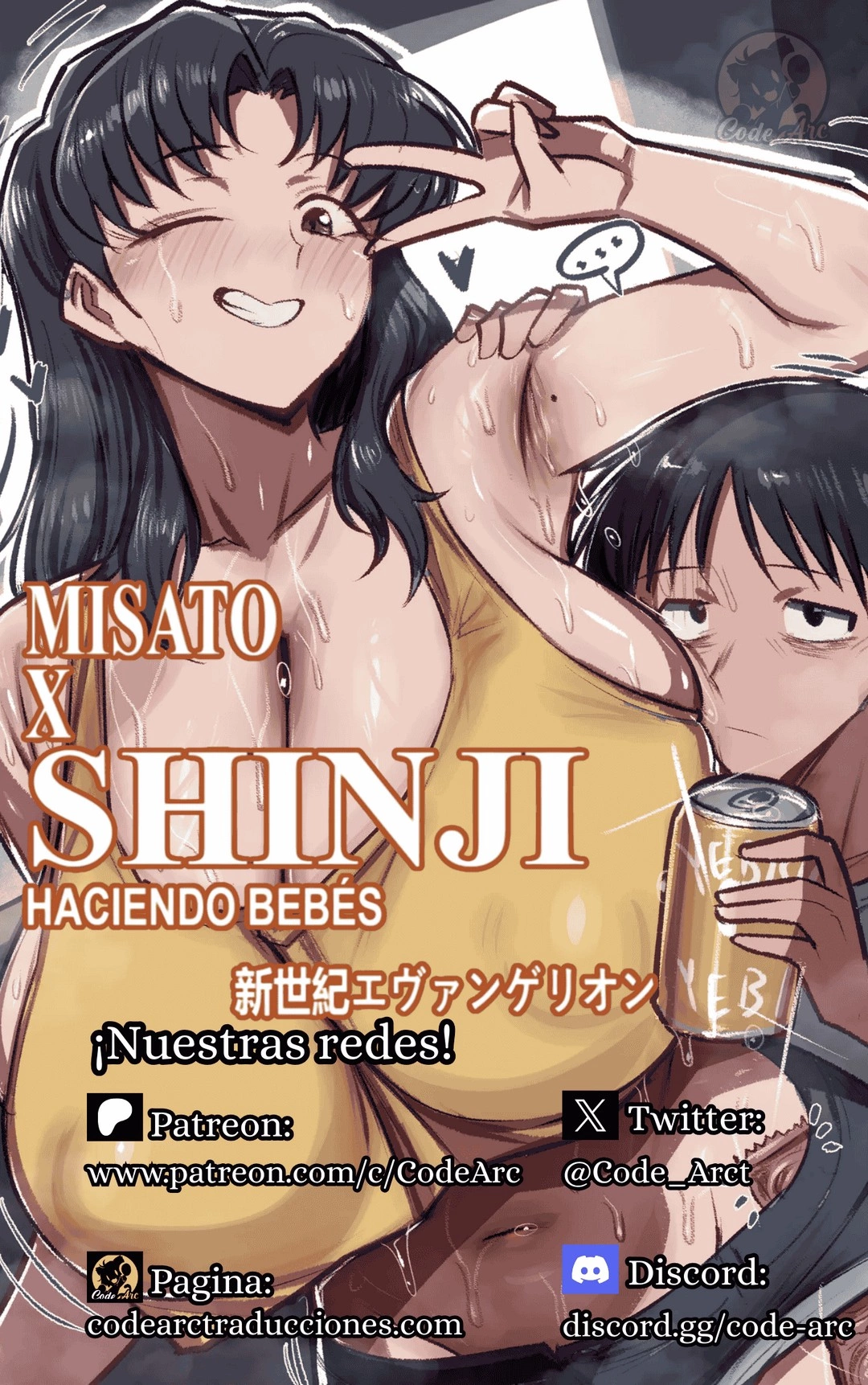 Misato x Shinji – GeulimYKUN