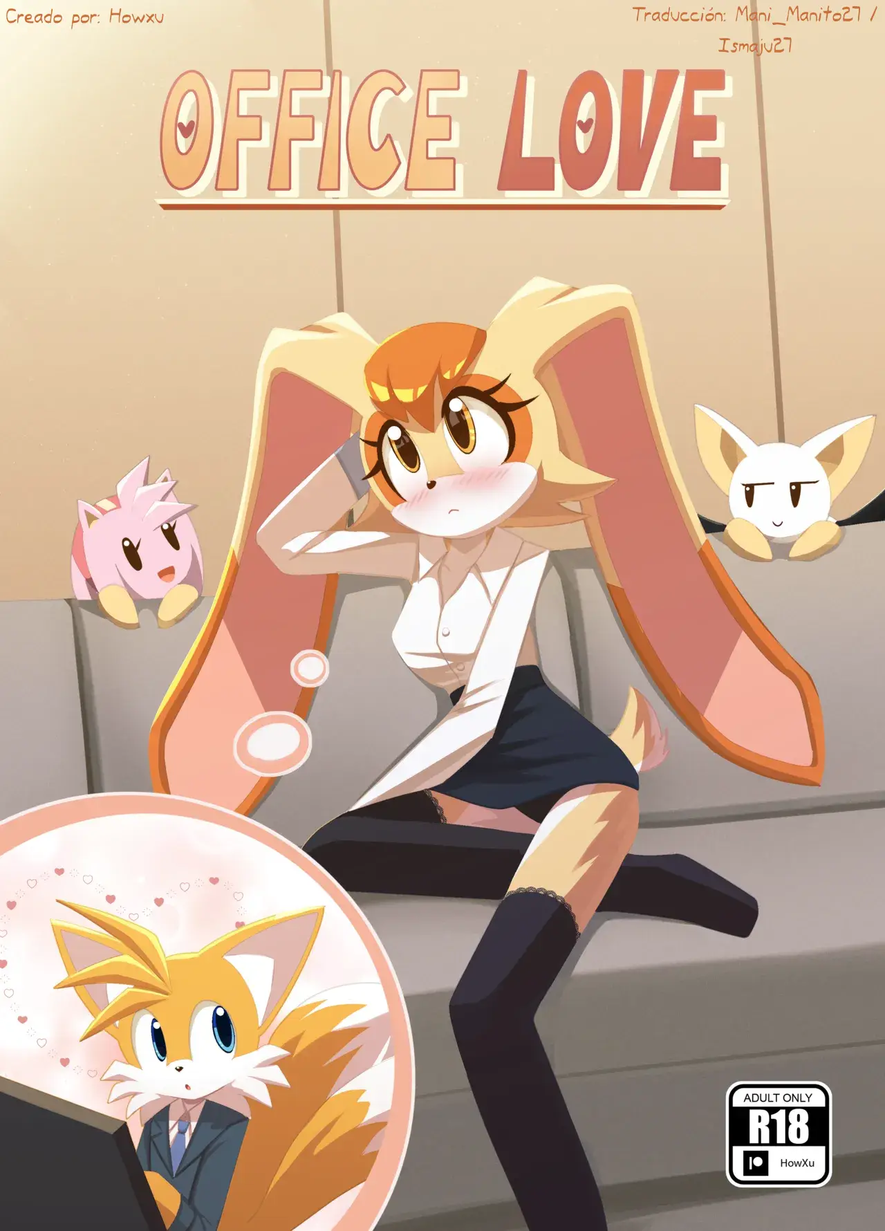 Office Love – HowXu