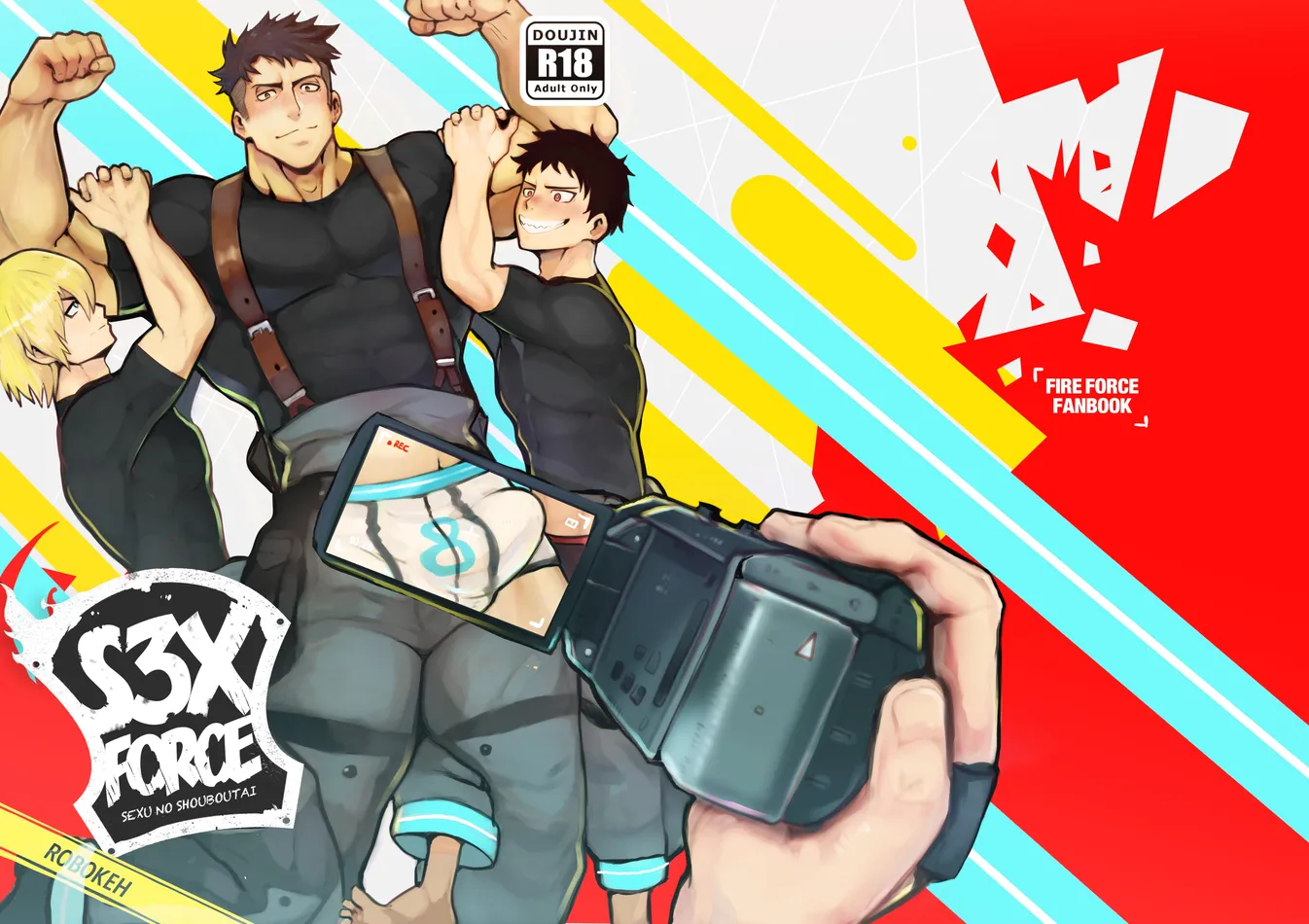 S3X FORCE – Fire Force
