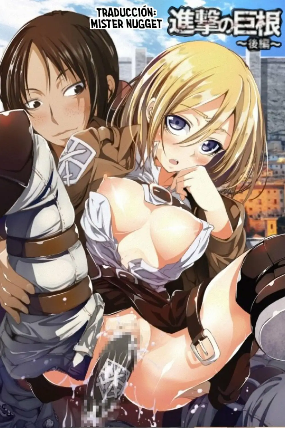 Shingeki no Kyokon 2