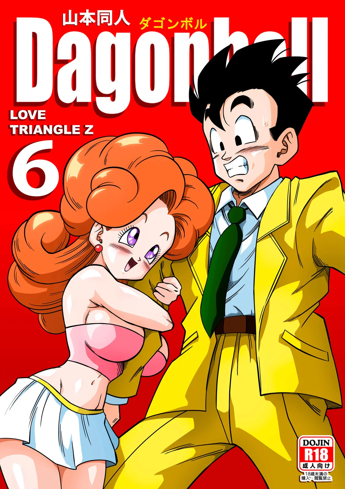 Triangulo Amoroso Z – Parte 6