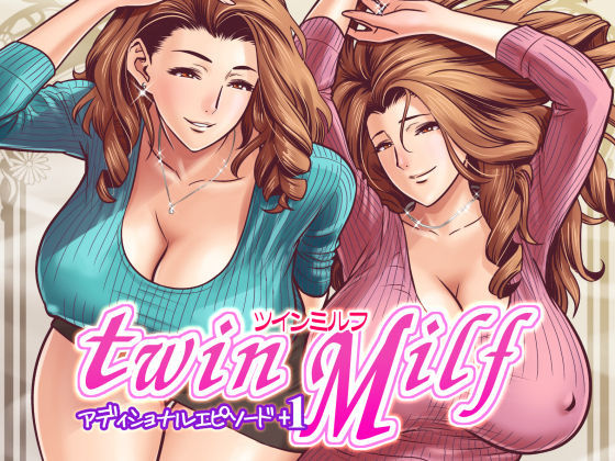 Twin Milf XXX