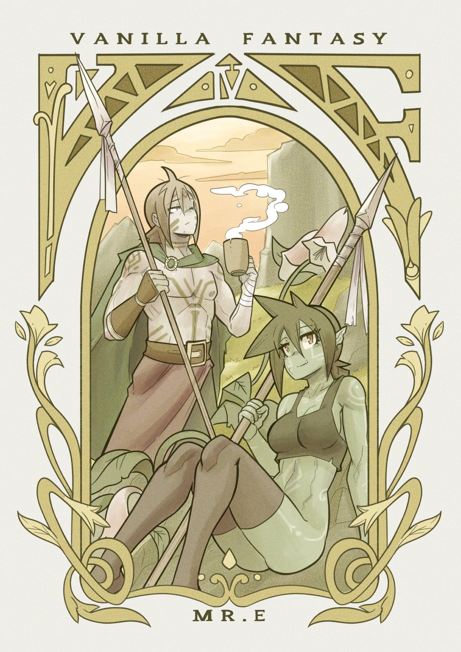 Vanilla Fantasy 4 – Mr.E