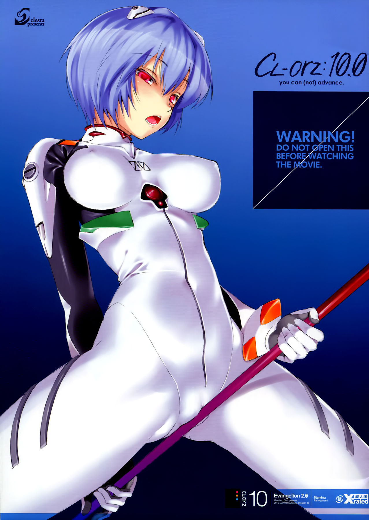 CL-orz 10.0 – You can not Advance