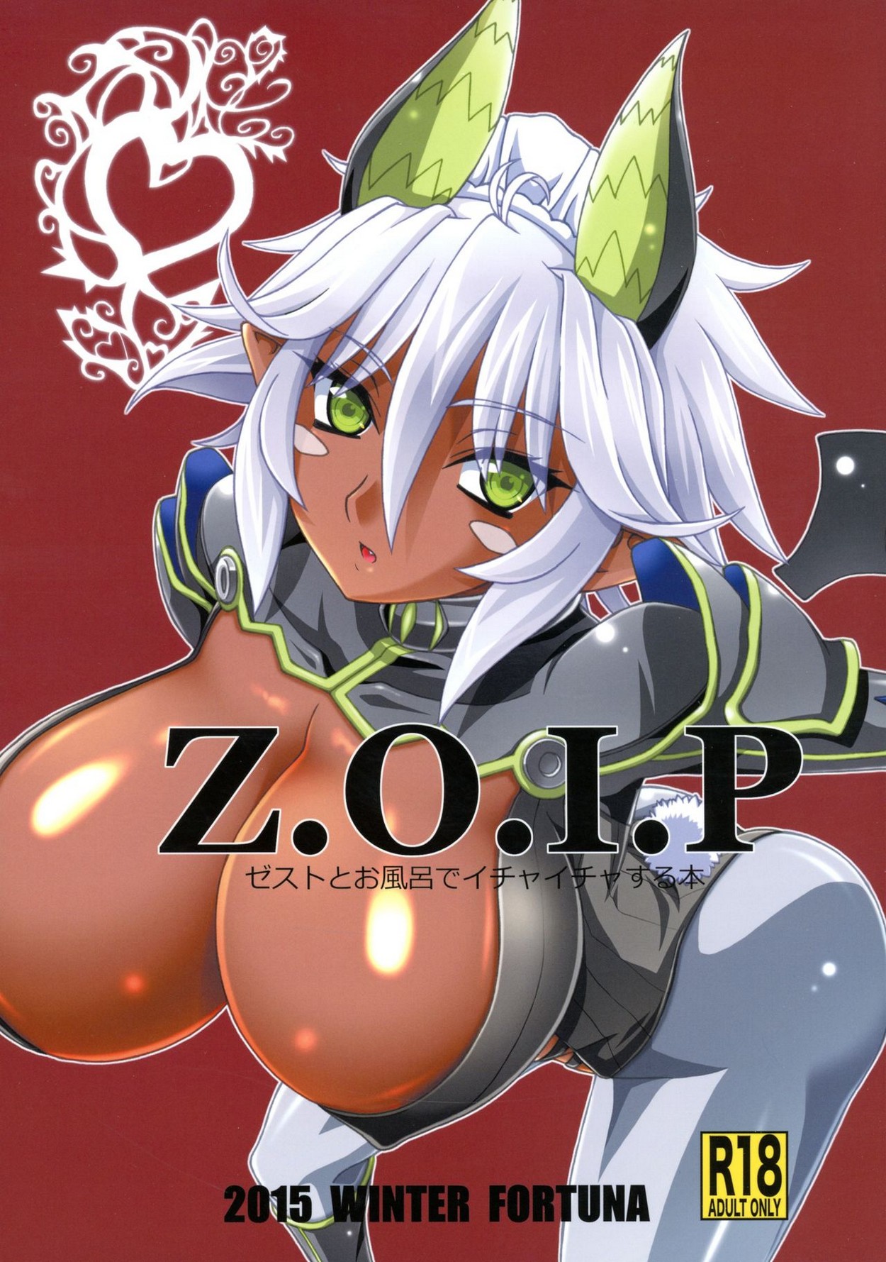 Z.O.I.P – Kojiro Izuta